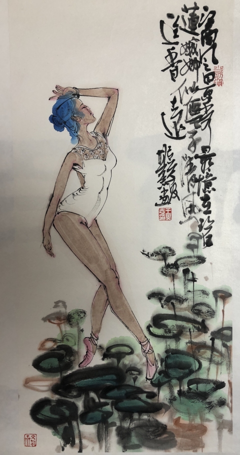 古玩字畫中美協(xié)王其志 芭蕾舞圖拍賣，當(dāng)前價格1388元