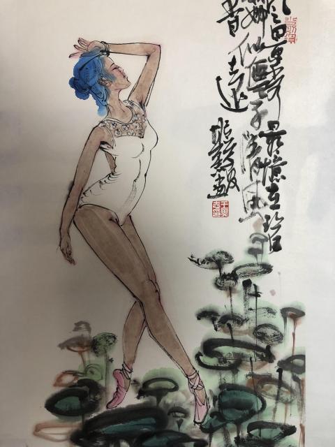 古玩字畫中美協(xié)王其志 芭蕾舞圖拍賣，當(dāng)前價格1388元