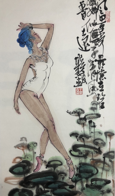 古玩字畫中美協(xié)王其志 芭蕾舞圖拍賣，當(dāng)前價格1388元