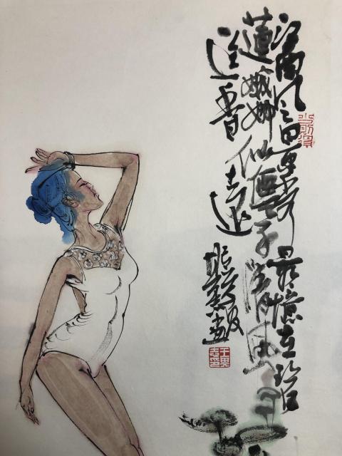 古玩字畫中美協(xié)王其志 芭蕾舞圖拍賣，當(dāng)前價格1388元