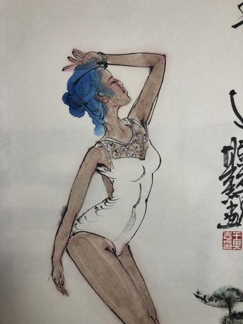 古玩字畫中美協(xié)王其志 芭蕾舞圖拍賣，當(dāng)前價格1388元