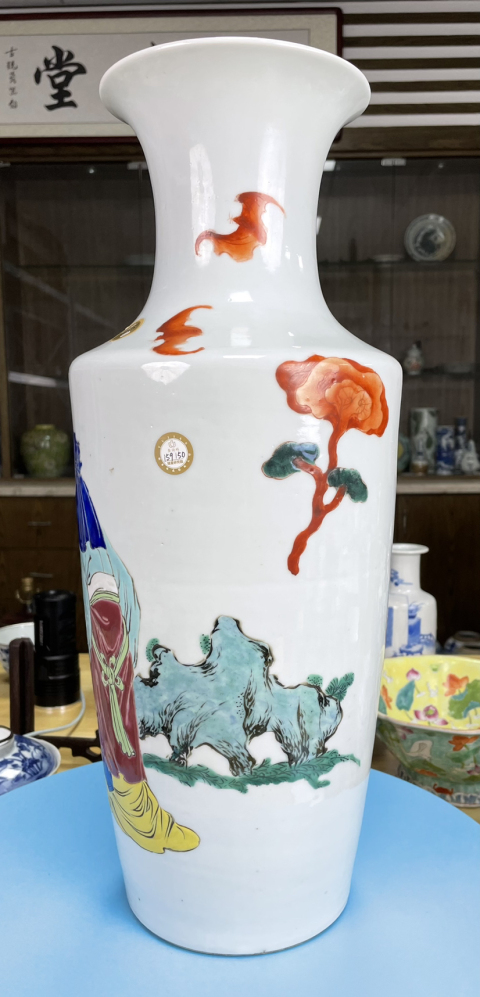 古玩陶瓷清咸豐 極品粉彩三星人物紋大瓶拍賣，當前價格7800元