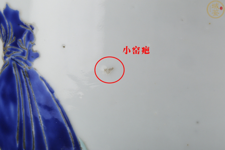 古玩陶瓷清咸豐 極品粉彩三星人物紋大瓶拍賣，當前價格7800元