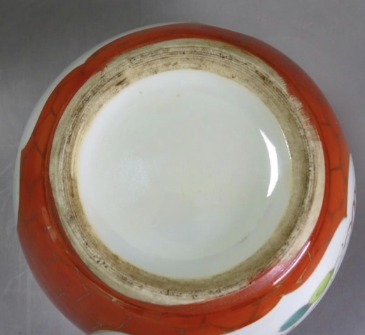 古玩陶瓷民國－創(chuàng)匯粉彩描金龍鳳紋蓋罐拍賣，當(dāng)前價(jià)格588元