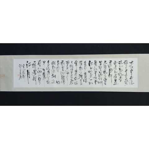 古玩字畫著名書法家王原大江東去書法卷軸拍賣,當(dāng)前價(jià)格300元