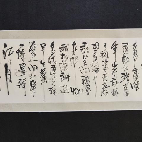 古玩字畫著名書法家王原大江東去書法卷軸拍賣,當(dāng)前價(jià)格300元