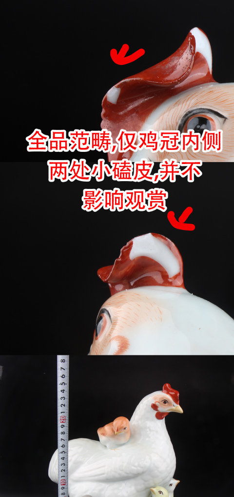 古玩陶瓷5785】民國  酆祥順造五子登科瓷塑拍賣，當前價格7500元
