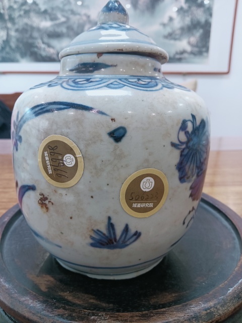 古玩陶瓷萬歷罐拍賣，當前價格3700元