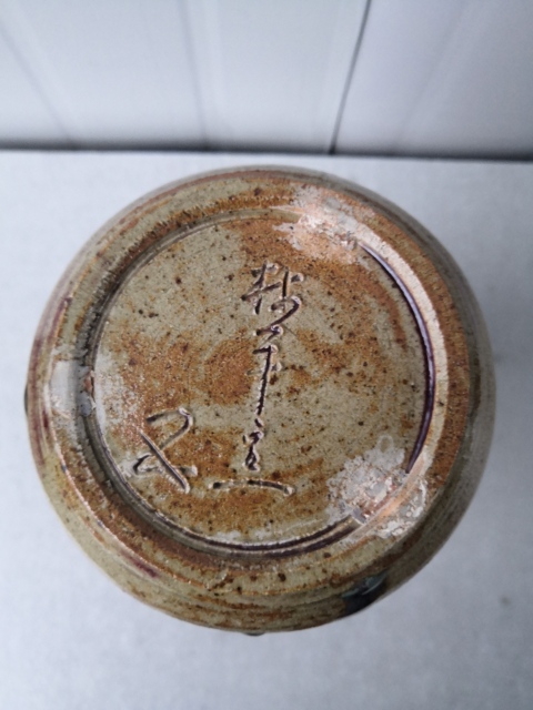 古玩陶瓷鈞釉窯變釉瓶拍賣,當前價格500元