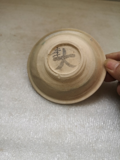 古玩陶瓷景德鎮(zhèn)窯系青白釉小盤拍賣,當(dāng)前價(jià)格550元