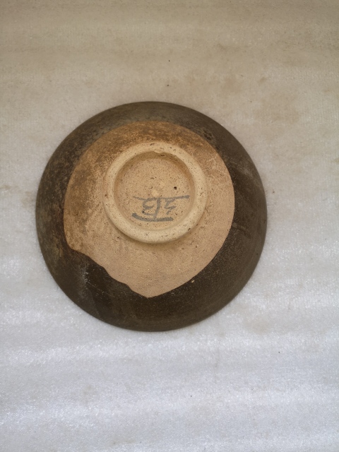 古玩陶瓷澀圈圈足的疊燒工藝褐釉碗拍賣,當前價格680元