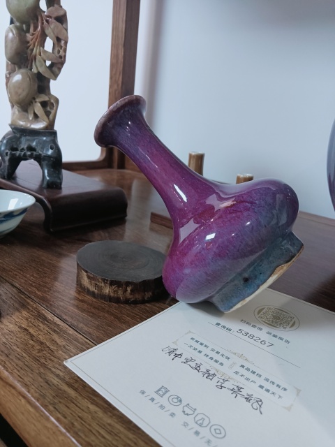 古玩陶瓷紅釉瓶拍賣,當(dāng)前價(jià)格15500元