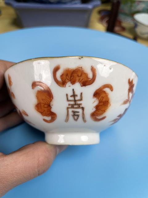 古玩陶瓷清同治 精品礬紅福壽三多紋碗(二級官)拍賣,當前價格1750元