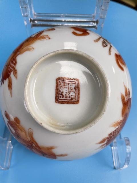 古玩陶瓷清同治 精品礬紅福壽三多紋碗(二級官)拍賣,當前價格1750元