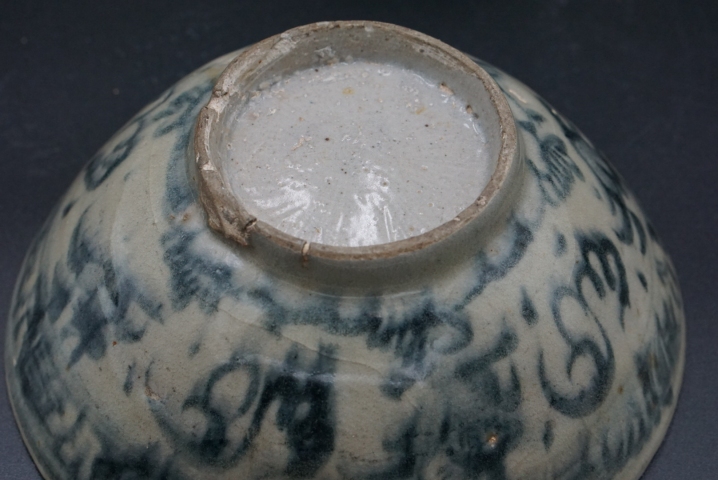 古玩陶瓷青花海馬紋碗拍賣，當前價格1000元