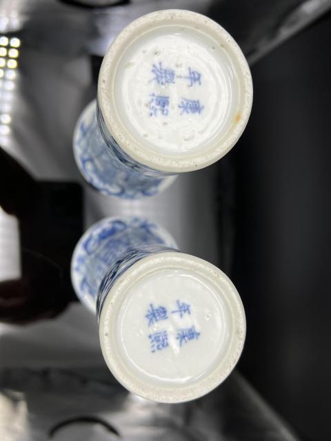 古玩陶瓷花間龍紋青花花插拍賣，當前價格4980元