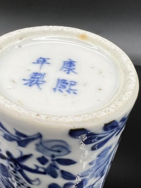 古玩陶瓷花間龍紋青花花插拍賣，當前價格4980元
