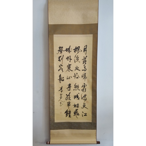 古玩字畫民國時期絹本楓橋夜泊書法立軸拍賣,當前價格199元