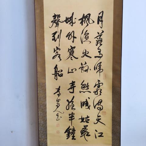 古玩字畫民國時期絹本楓橋夜泊書法立軸拍賣,當前價格199元