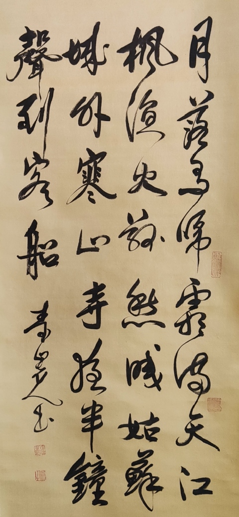 古玩字畫民國時期絹本楓橋夜泊書法立軸拍賣,當前價格199元