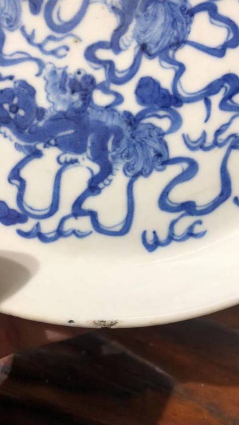 古玩陶瓷青花獅子滾繡球紋盤拍賣,當前價格5500元