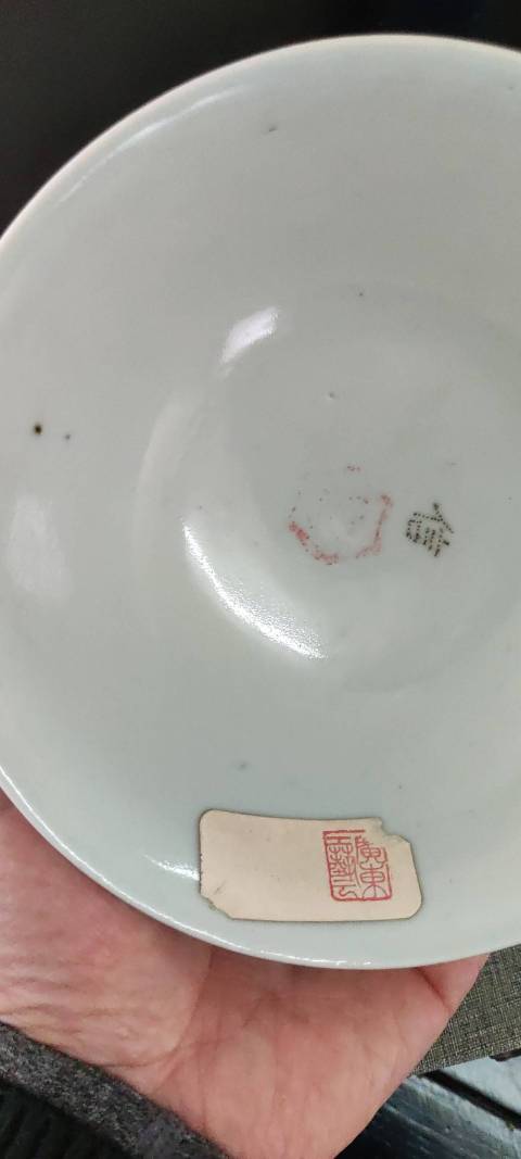 古玩陶瓷青花淡描花卉紋碗拍賣,當前價格4000元