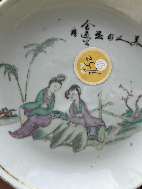 古玩陶瓷仕女紋彩繪盤拍賣，當前價格688元