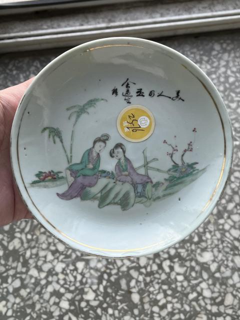 古玩陶瓷仕女紋彩繪盤拍賣，當前價格688元