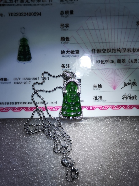 古玩玉器冰種陽綠翡翠觀音拍賣，當前價格580元