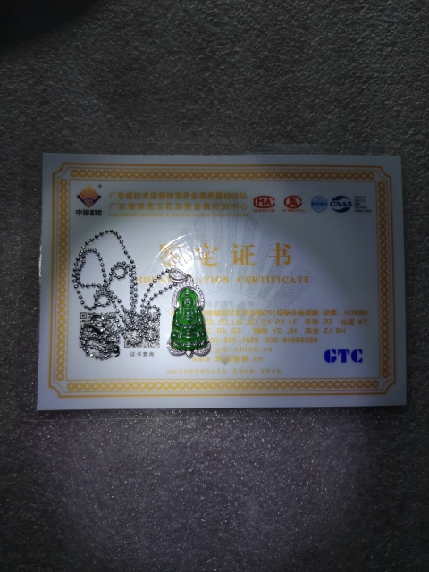 古玩玉器冰種陽綠翡翠觀音拍賣，當前價格580元