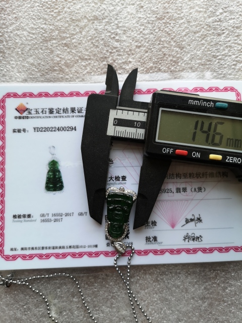 古玩玉器冰種陽綠翡翠觀音拍賣，當前價格580元