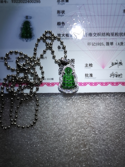 古玩玉器翡翠觀音拍賣，當(dāng)前價格550元