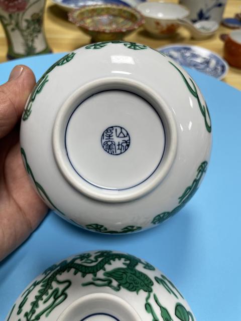 古玩陶瓷精品 青花綠彩龍紋蓋碗(仿明代官窯龍)拍賣,當(dāng)前價(jià)格820元