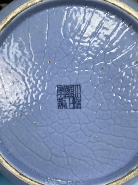 古玩陶瓷晚清民國 天藍釉粉彩魚藻紋筆洗（雍正官窯款）拍賣，當前價格12000元