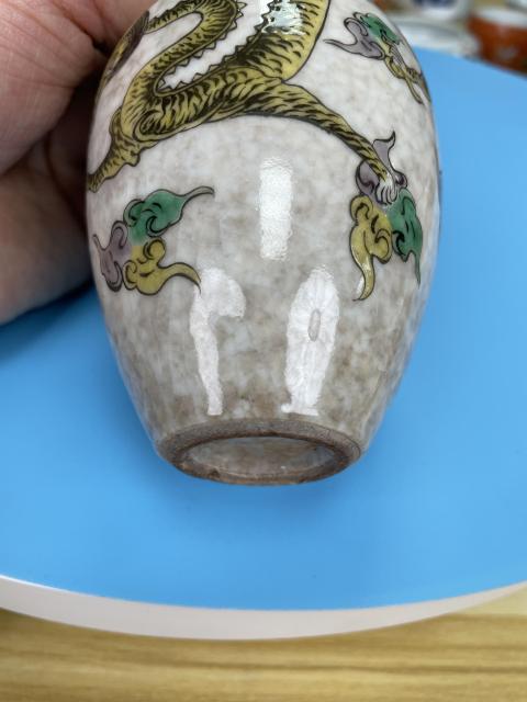 古玩陶瓷清道光 精品哥釉地 游龍紋賞瓶(氣死官)拍賣,當(dāng)前價(jià)格3500元