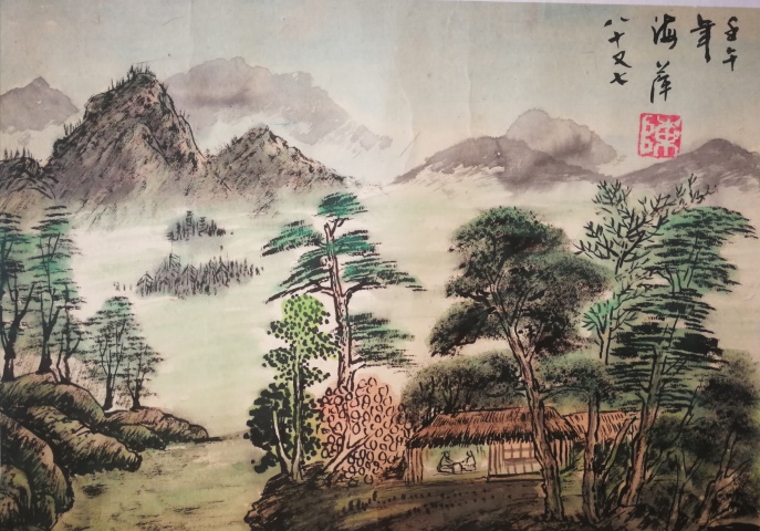 古玩字畫已故國家人事部資質認證功勛藝術家老中美協陳海萍大師山居圖拍賣，當前價格4000元