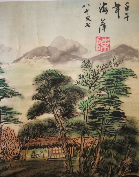 古玩字畫已故國家人事部資質認證功勛藝術家老中美協陳海萍大師山居圖拍賣，當前價格4000元