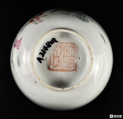 中国　同治年製款　粉彩　螽斯柘榴文　八角煎茶碗　五客　時代箱付　M　R6249E 中国 同治年製款 粉彩 螽斯柘榴文 八角煎茶碗 五客 時代箱付 M