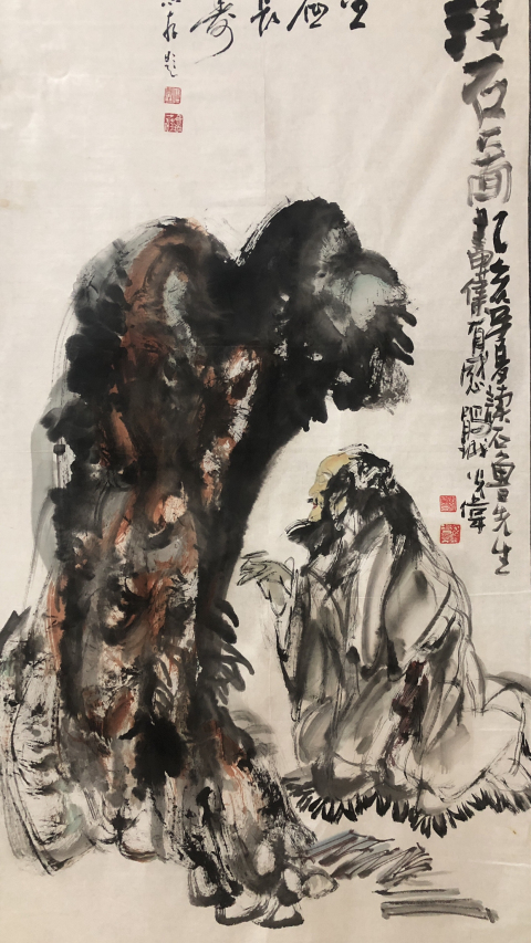 古玩字畫著名花鳥大師李光偉老師精品人物拍賣，當前價格688元