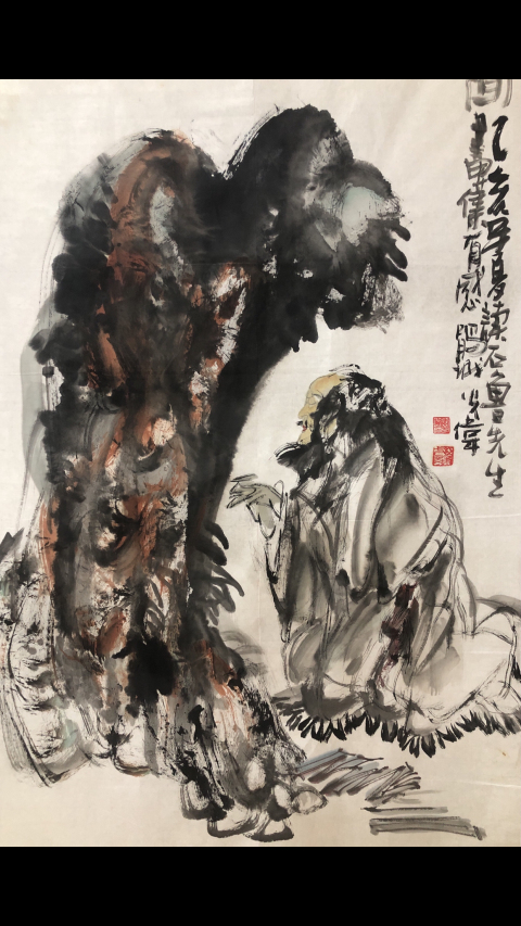古玩字畫著名花鳥大師李光偉老師精品人物拍賣，當前價格688元