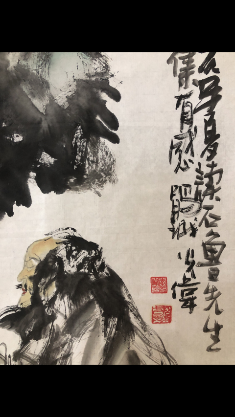 古玩字畫著名花鳥大師李光偉老師精品人物拍賣，當前價格688元