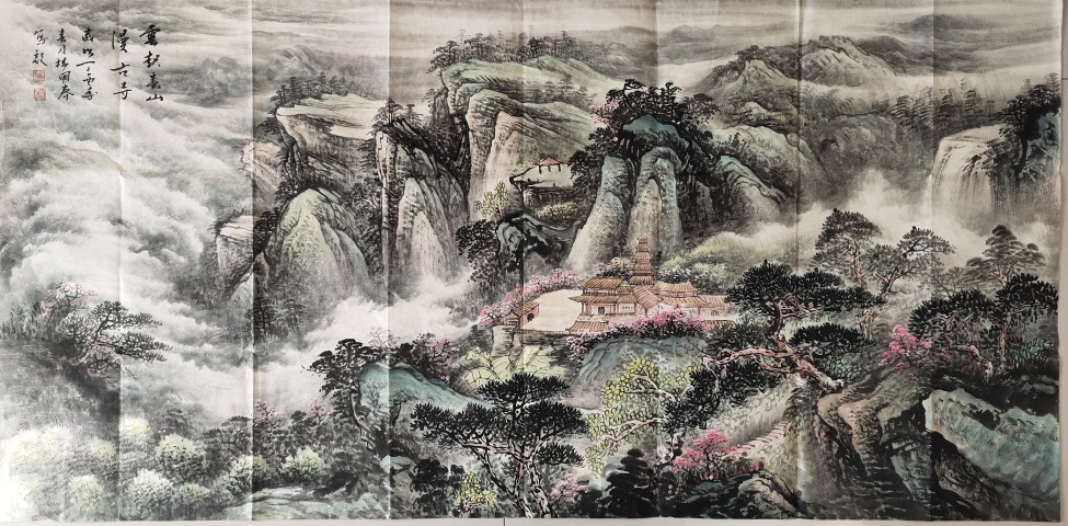 古玩字畫中國美術家協會會員 楊國春《山水圖》拍賣,當前價格1369元