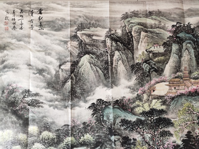古玩字畫中國美術家協會會員 楊國春《山水圖》拍賣,當前價格1369元