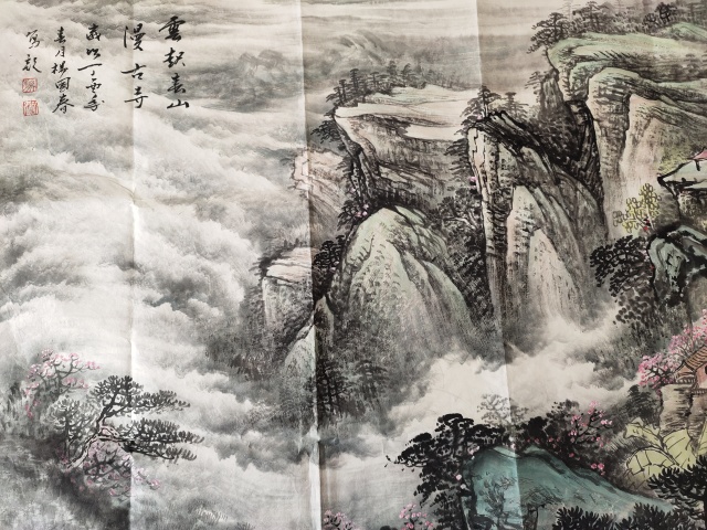 古玩字畫中國美術家協會會員 楊國春《山水圖》拍賣,當前價格1369元