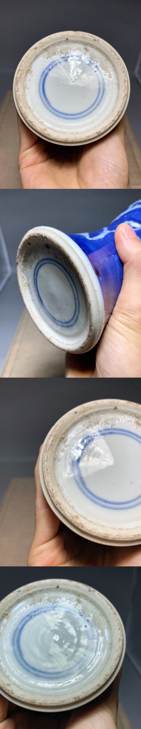 古玩陶瓷青花留白梅紋觀音瓶拍賣，當前價格3888元