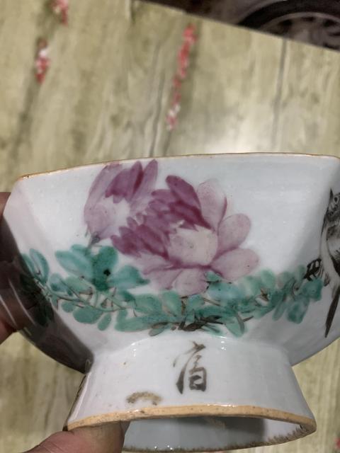 古玩陶瓷淺絳彩花鳥紋六方貢碗拍賣，當前價格1800元
