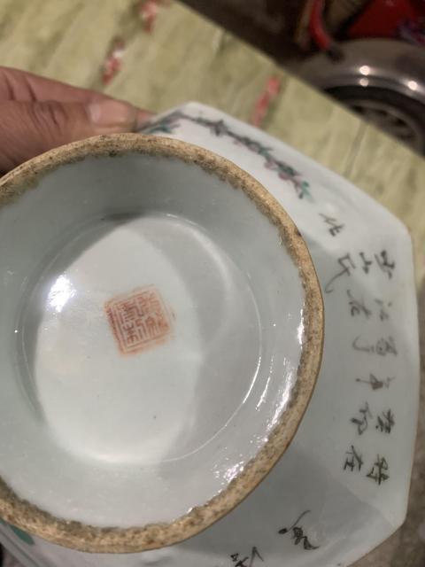 古玩陶瓷淺絳彩花鳥紋六方貢碗拍賣，當前價格1800元