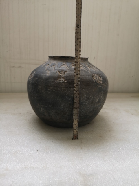 古玩陶瓷灰陶刻壽字罐拍賣，當前價格398元