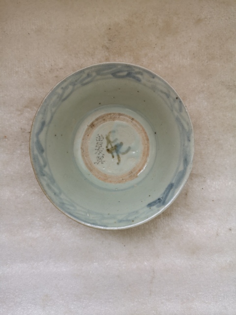 古玩陶瓷青花花卉紋碗拍賣,當前價格680元