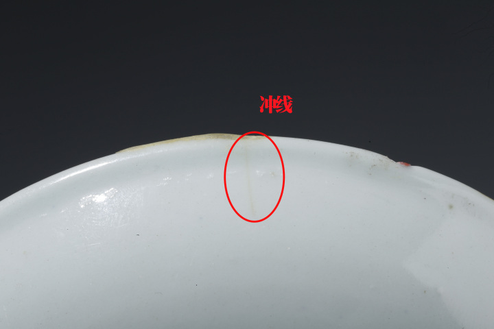 古玩陶瓷清康熙·青花洞石花竹紋小盤拍賣,當前價格398元